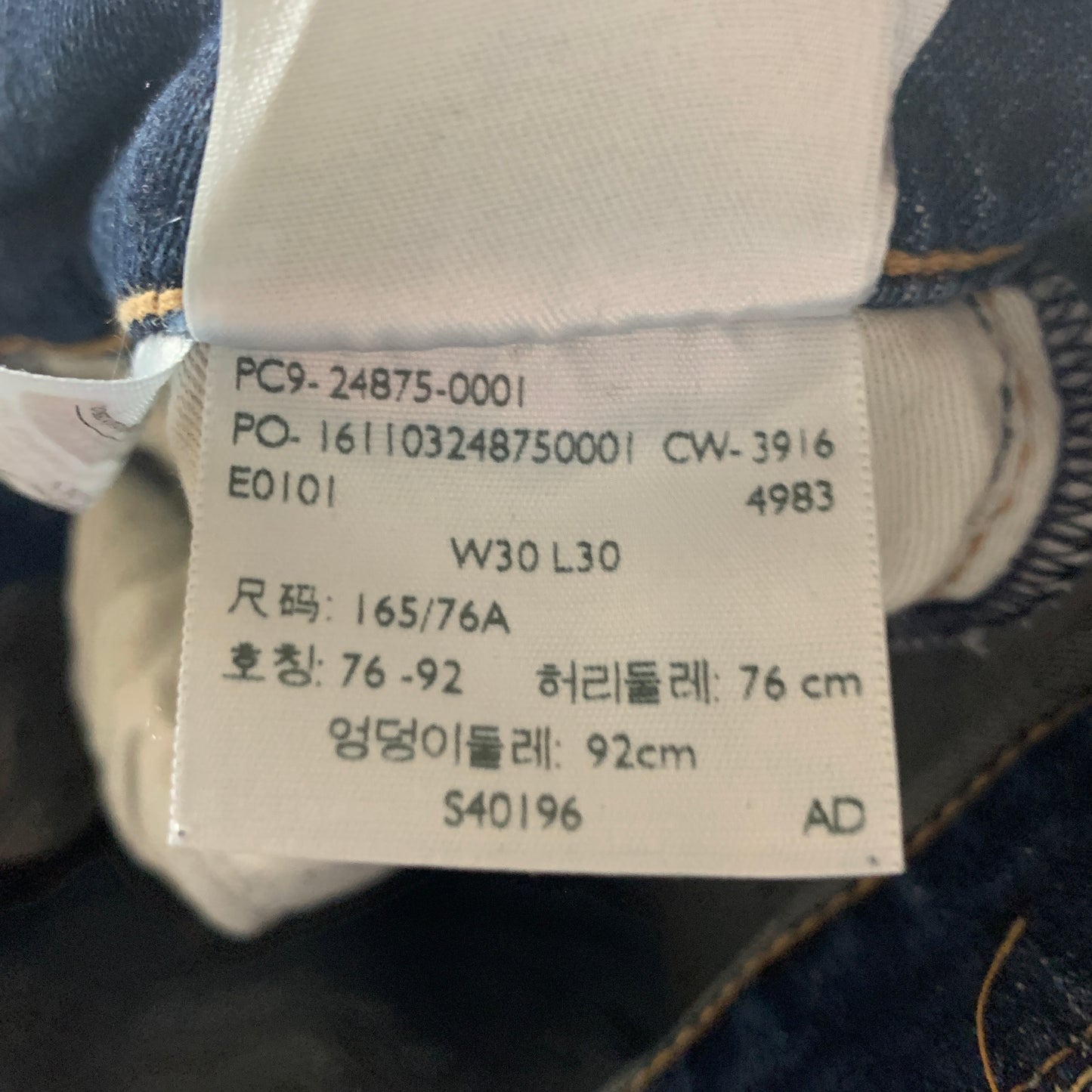 LEVI'S 519 Jeans W30 L28 Mens Skinny Fit Blue