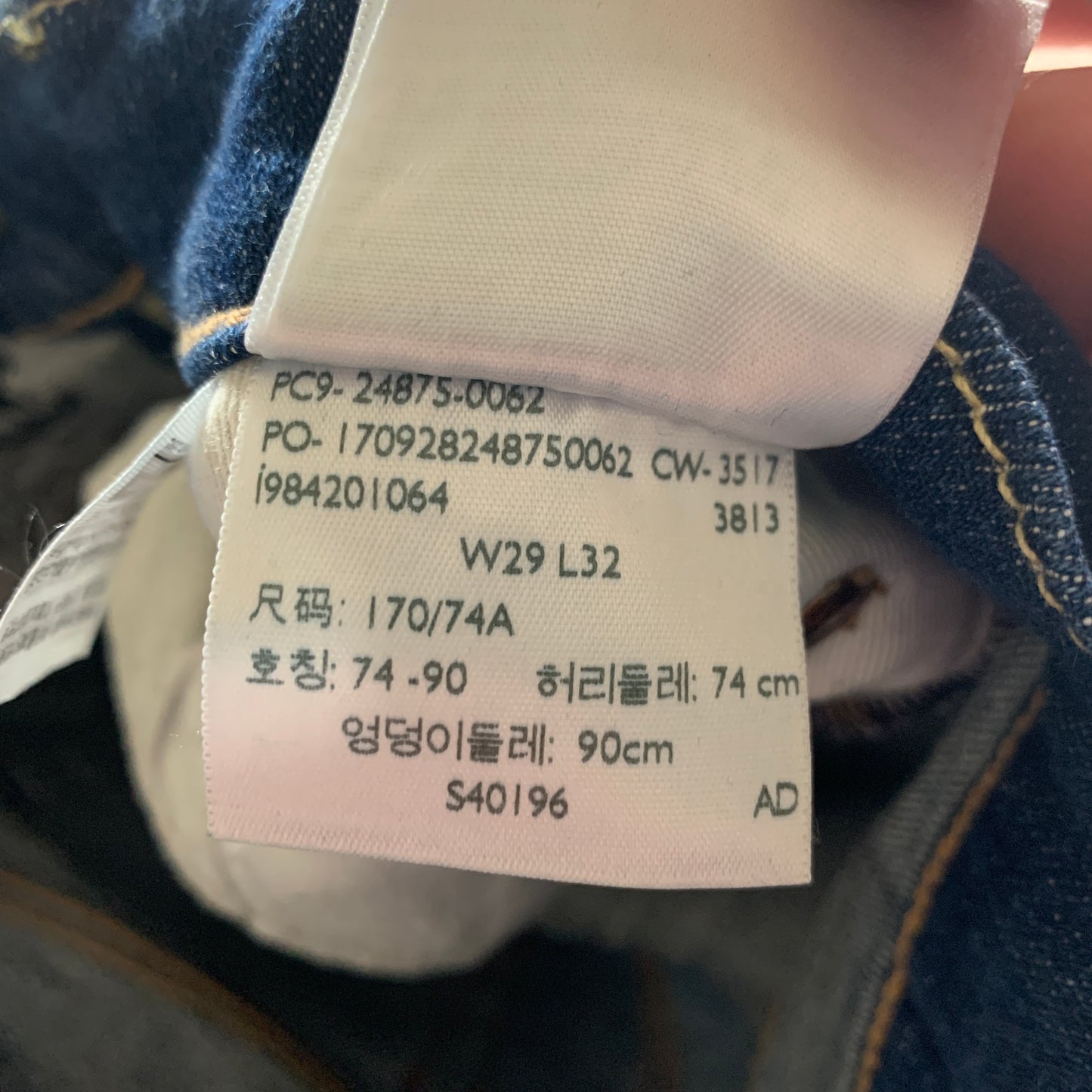 LEVI'S 519 Jeans W29 L31 Mens Skinny Fit Blue