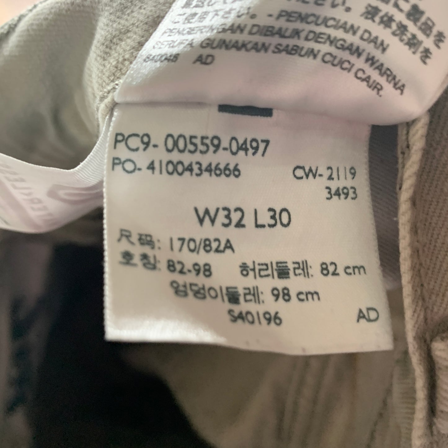 LEVI'S 559 Jeans W32 L29 Mens Regular Fit Straight Beige