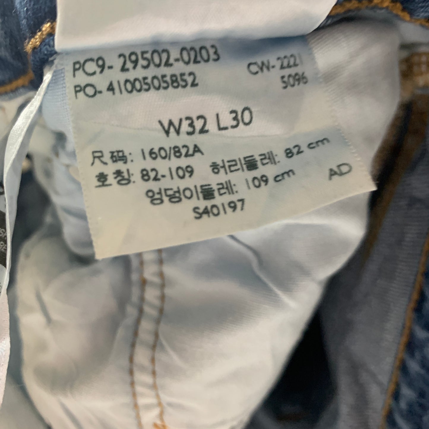 LEVI'S 501 Jeans W32 L30 Mens Slim Fit Straight Blue