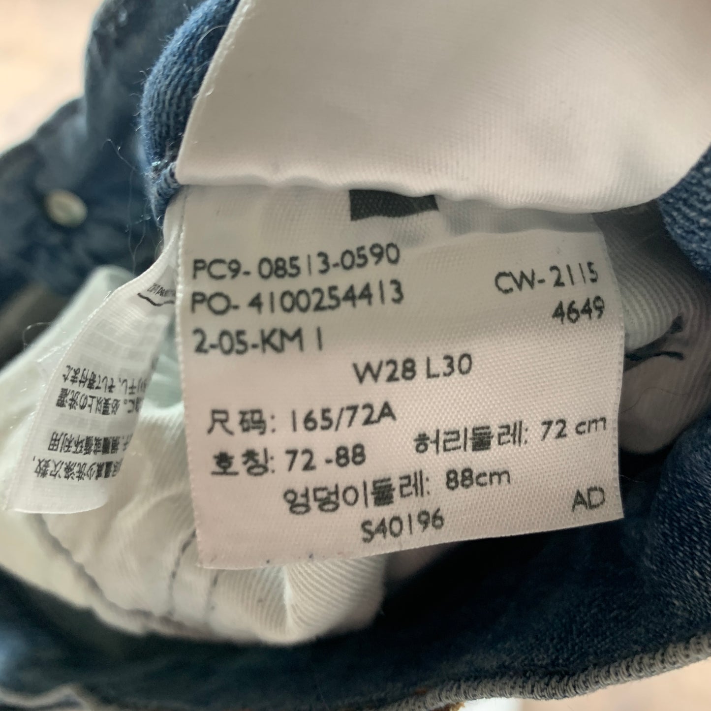 LEVI'S 513 Jeans W28 L30 Mens Slim Fit Blue