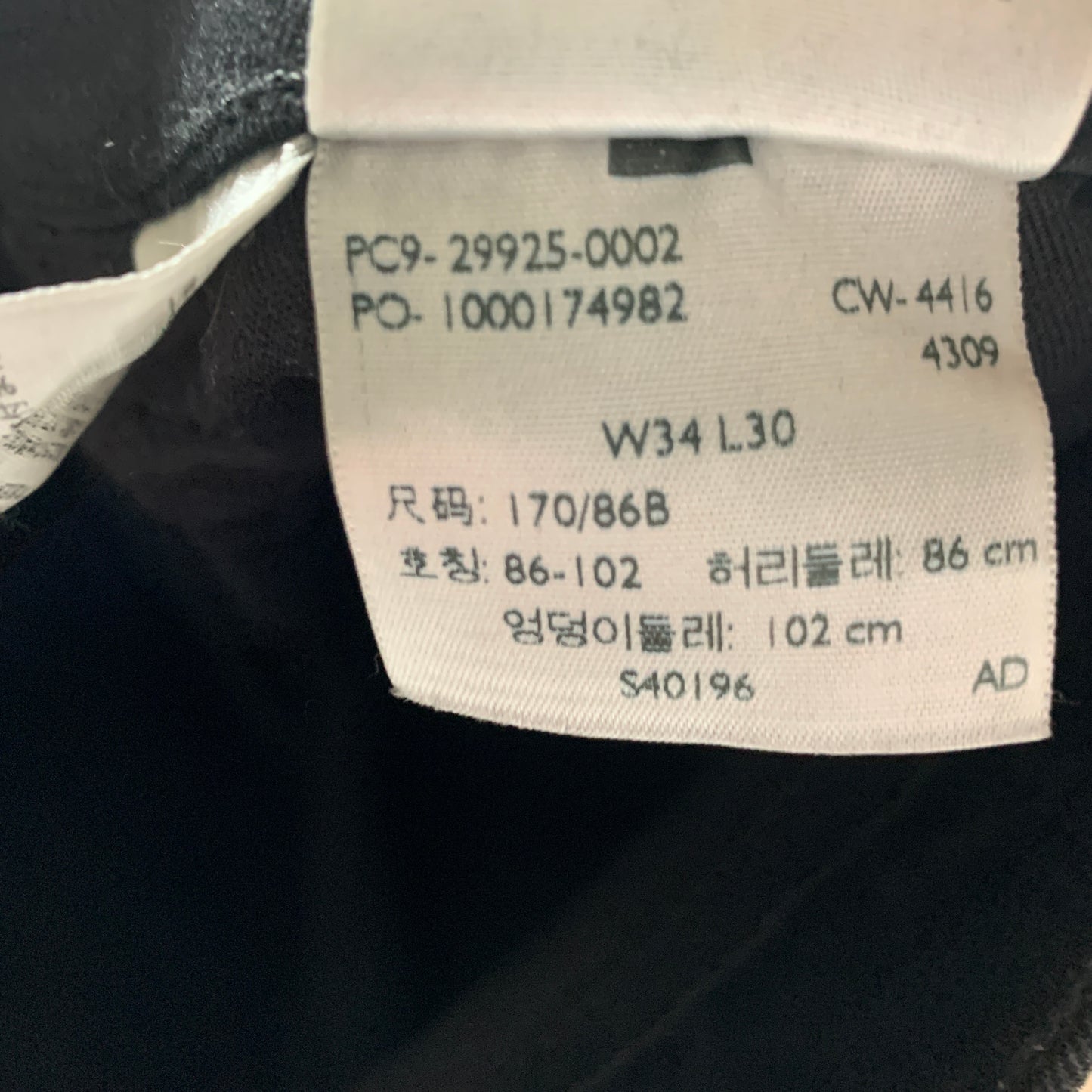 LEVI'S Line 8 Jeans W34 L24 Mens Skinny Fit Black