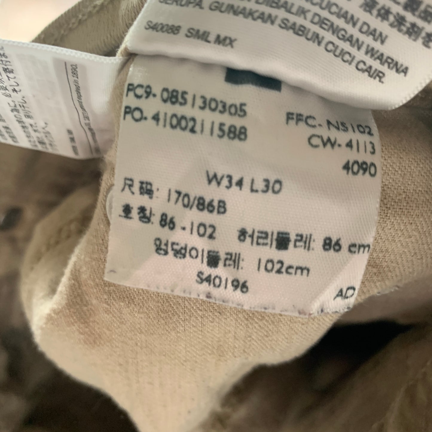 LEVI'S 513 Jeans W34 L30 Mens Slim Fit Beige