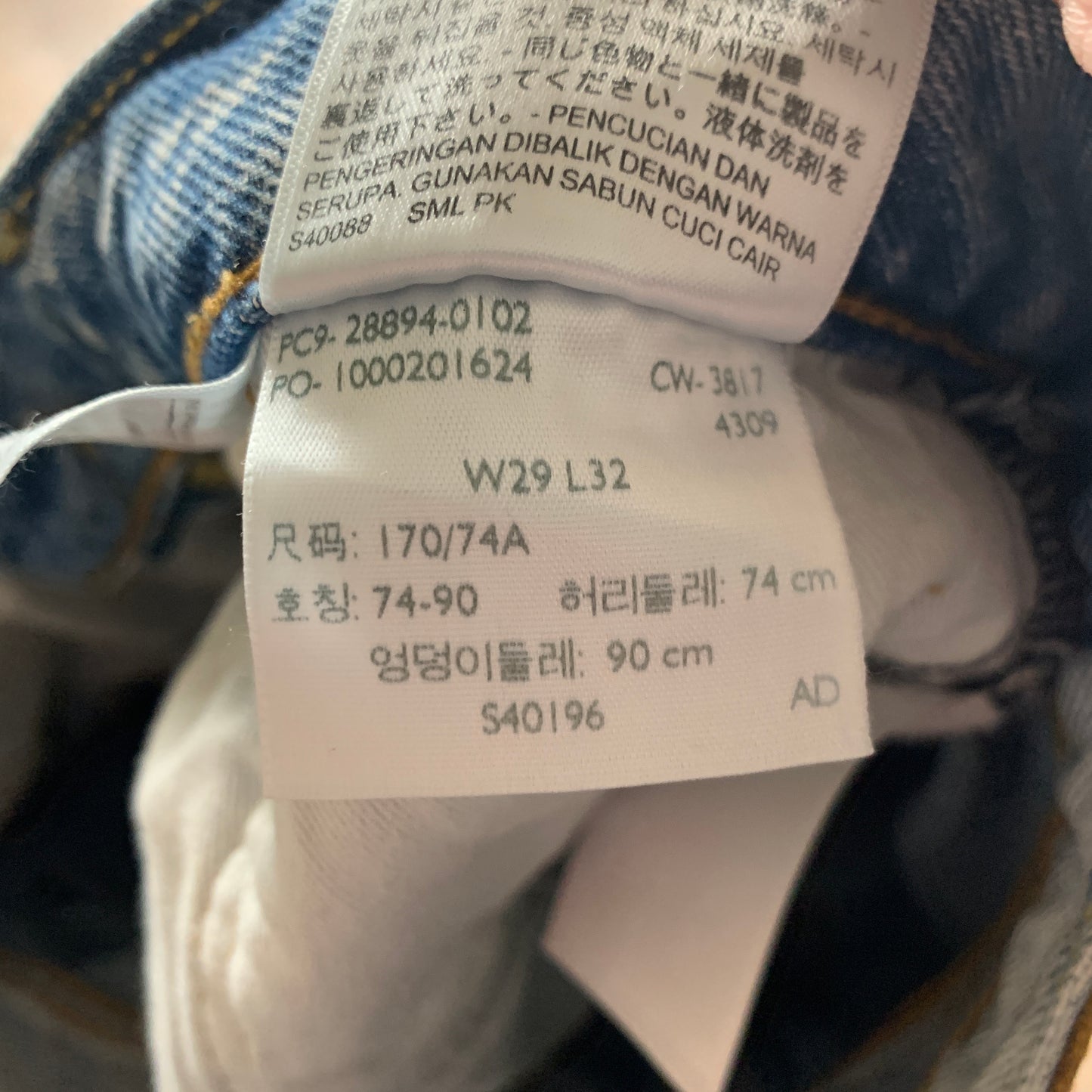 LEVI'S 501 Jeans W29 L32 Mens Slim Fit Straight Blue