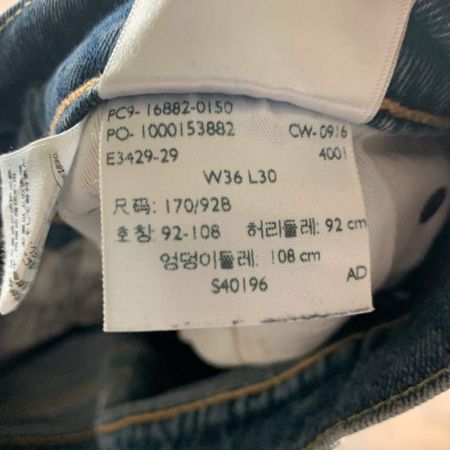 LEVI'S 522 Jeans W36 L30 Mens Slim Fit Tapered Blue