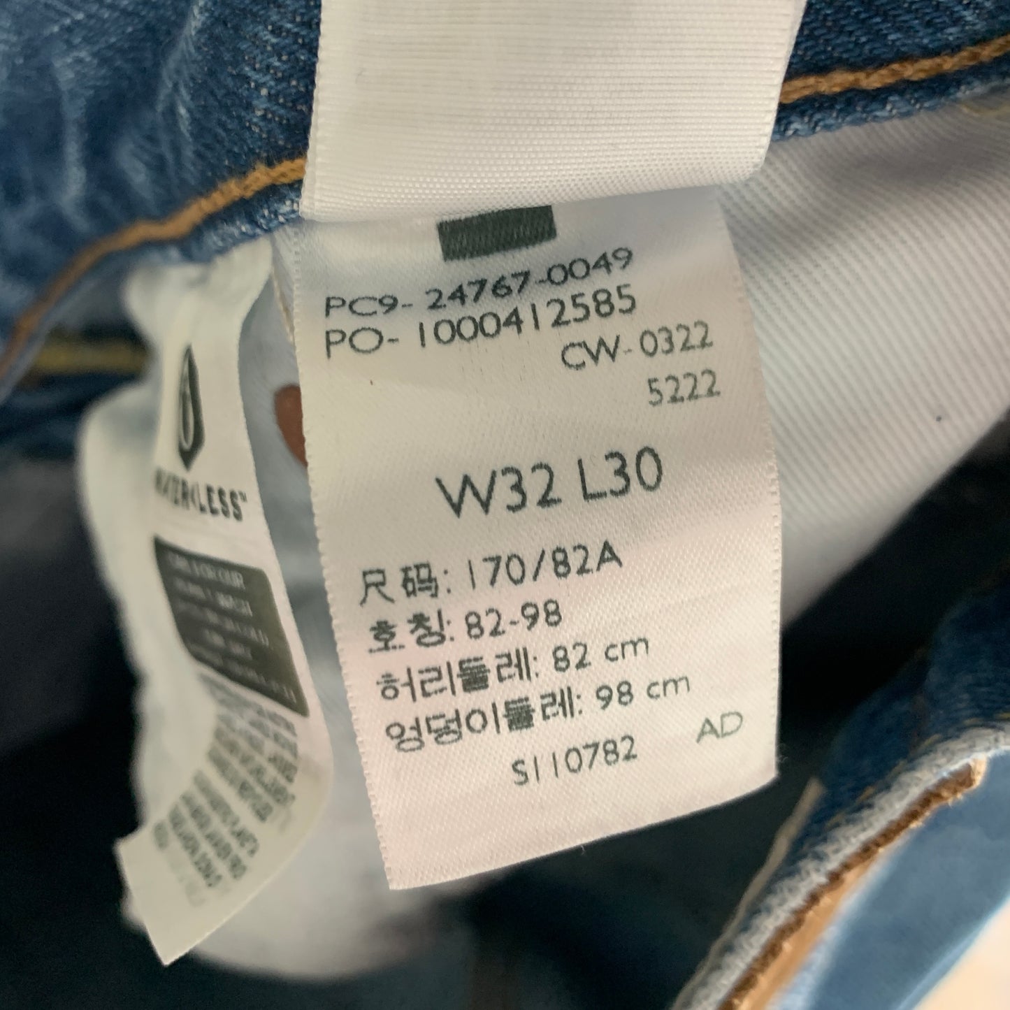 LEVI'S 551 Jeans W32 L29 Mens Regular Fit Straight Blue