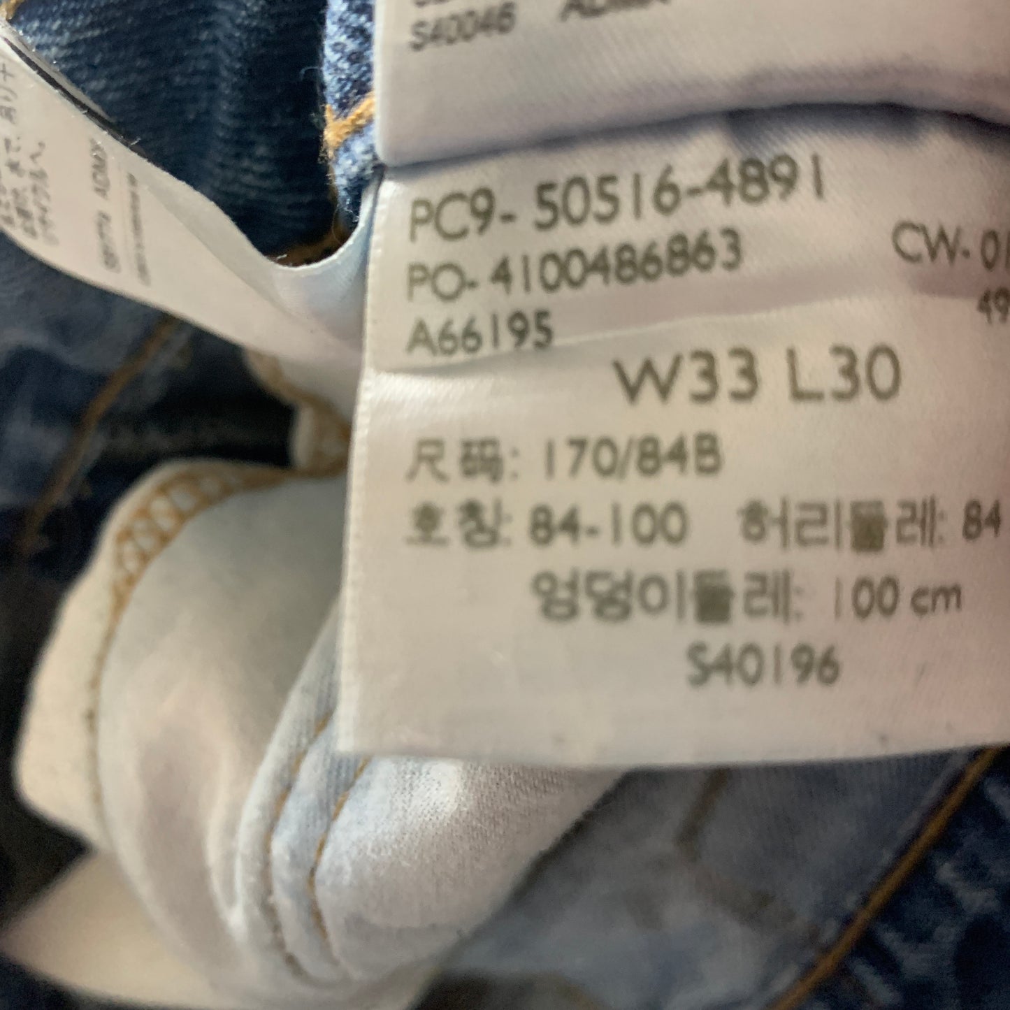 LEVI'S 516 Jeans W33 L29 Mens Regular Fit Straight Blue