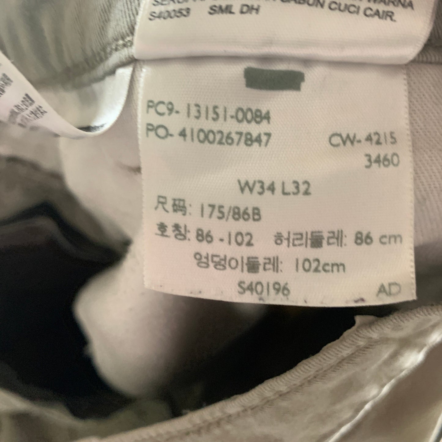 LEVI'S Jeans W34 L31 Mens Slim Fit Beige