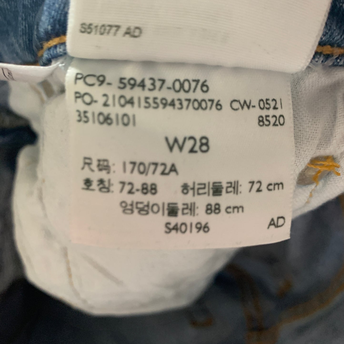 LEVI'S 519 Jeans W28 L32 Mens Skinny Fit Blue