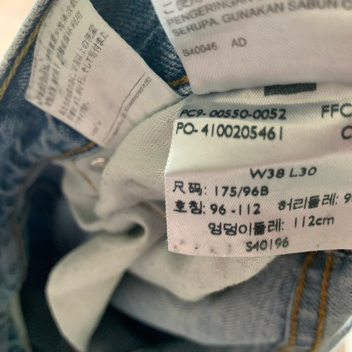 LEVI'S 550 Jeans W38 L30 Mens Relaxed Fit Straight Blue