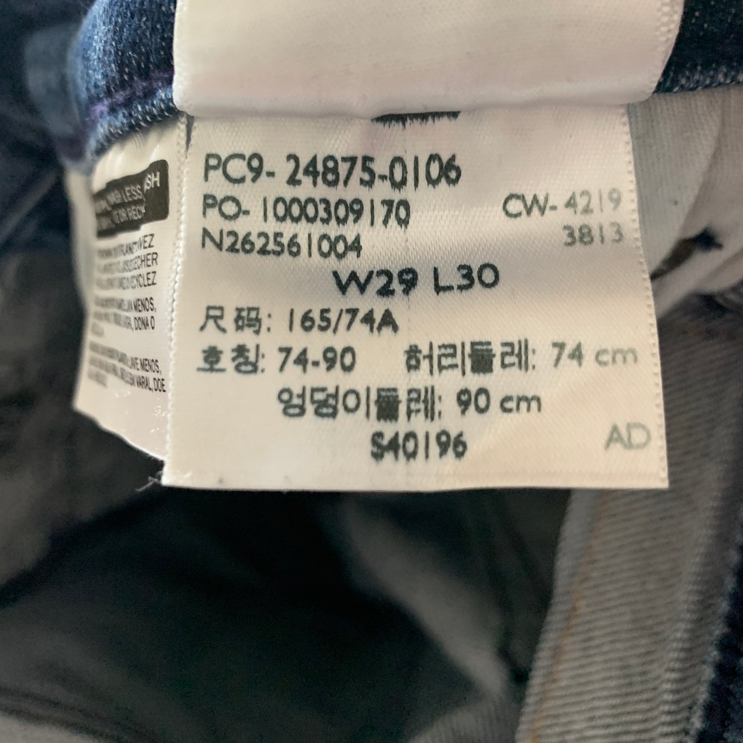 LEVI'S 519 Jeans W29 L30 Mens Skinny Fit Blue
