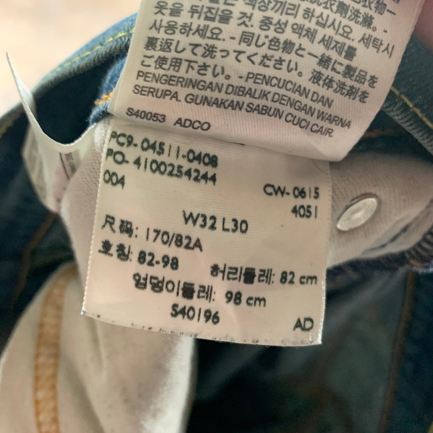LEVI'S 511 Jeans W32 L28 Mens Slim Fit Blue