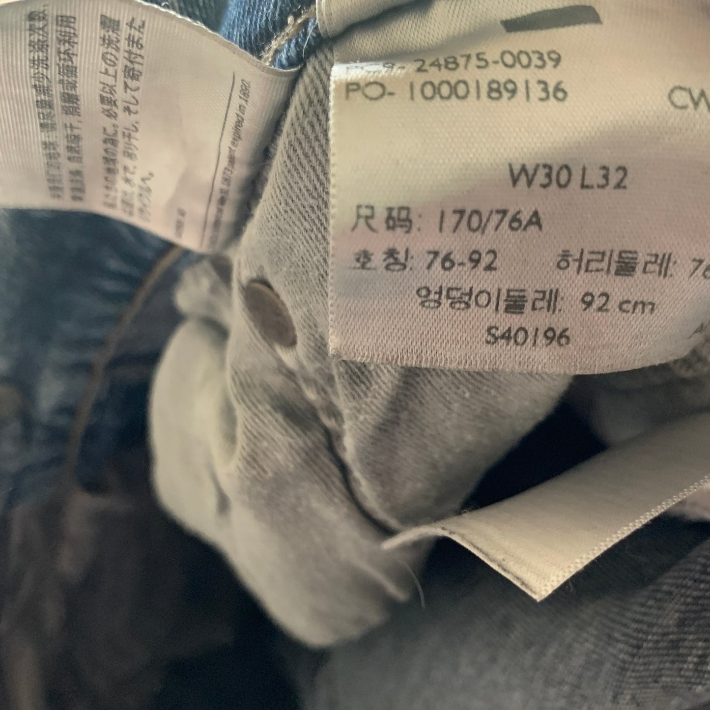 LEVI'S 519 Jeans W30 L30 Mens Skinny Fit Blue