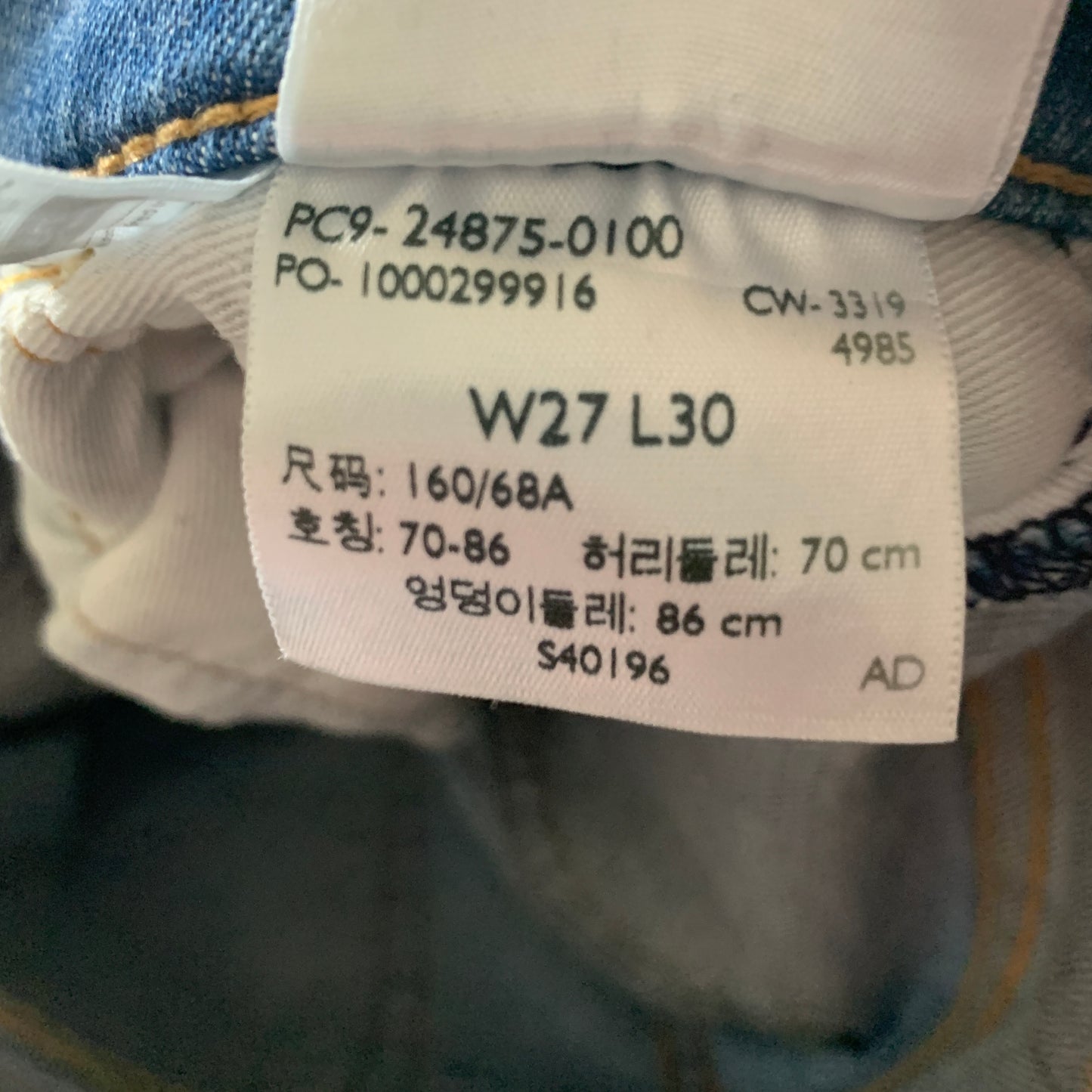 LEVI'S 519 Jeans W27 L28 Mens Skinny Fit Blue