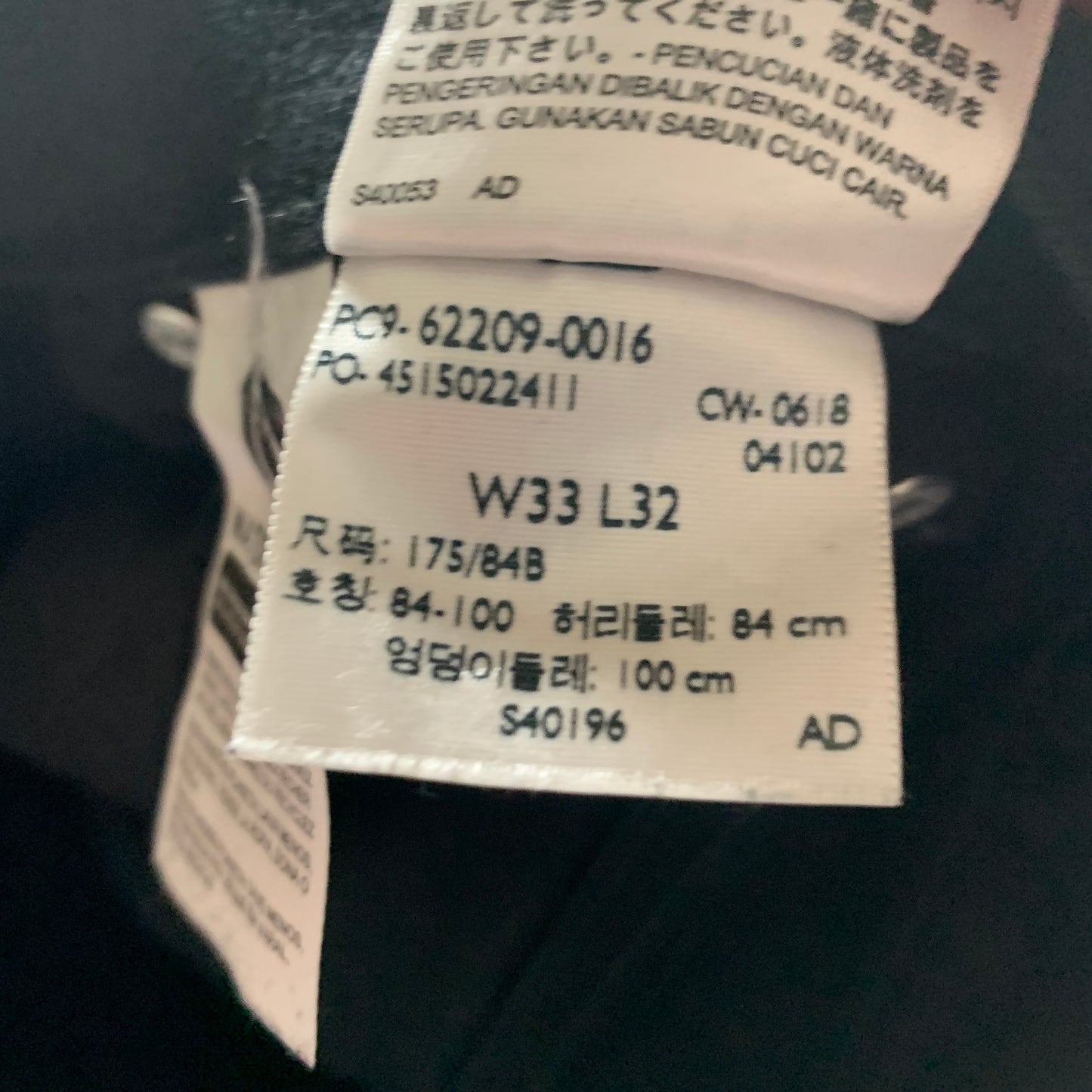LEVI'S 510 Jeans W33 L30 Mens Skinny Fit Black