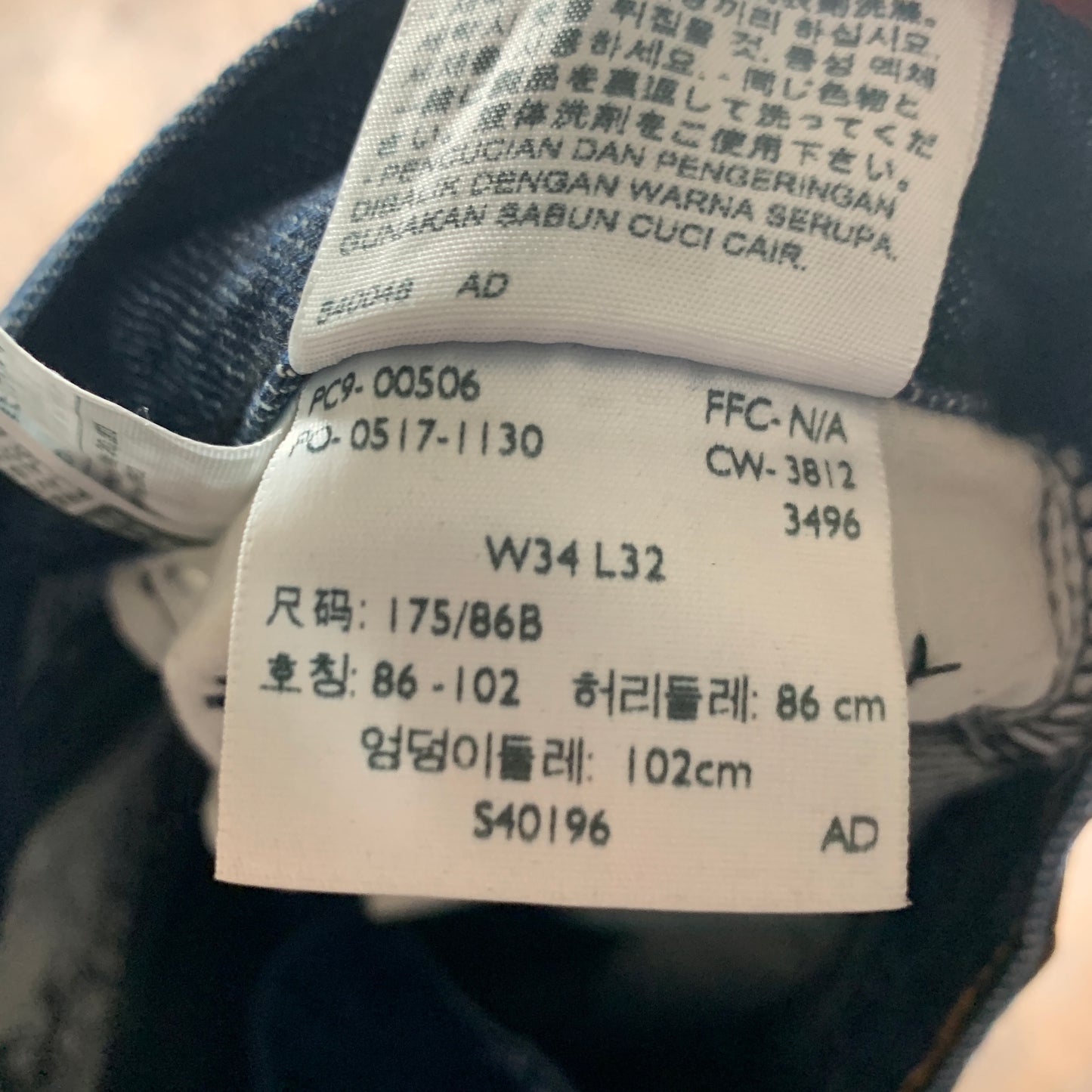 LEVI'S 506 Jeans W34 L28 Mens Regular Fit Straight Blue