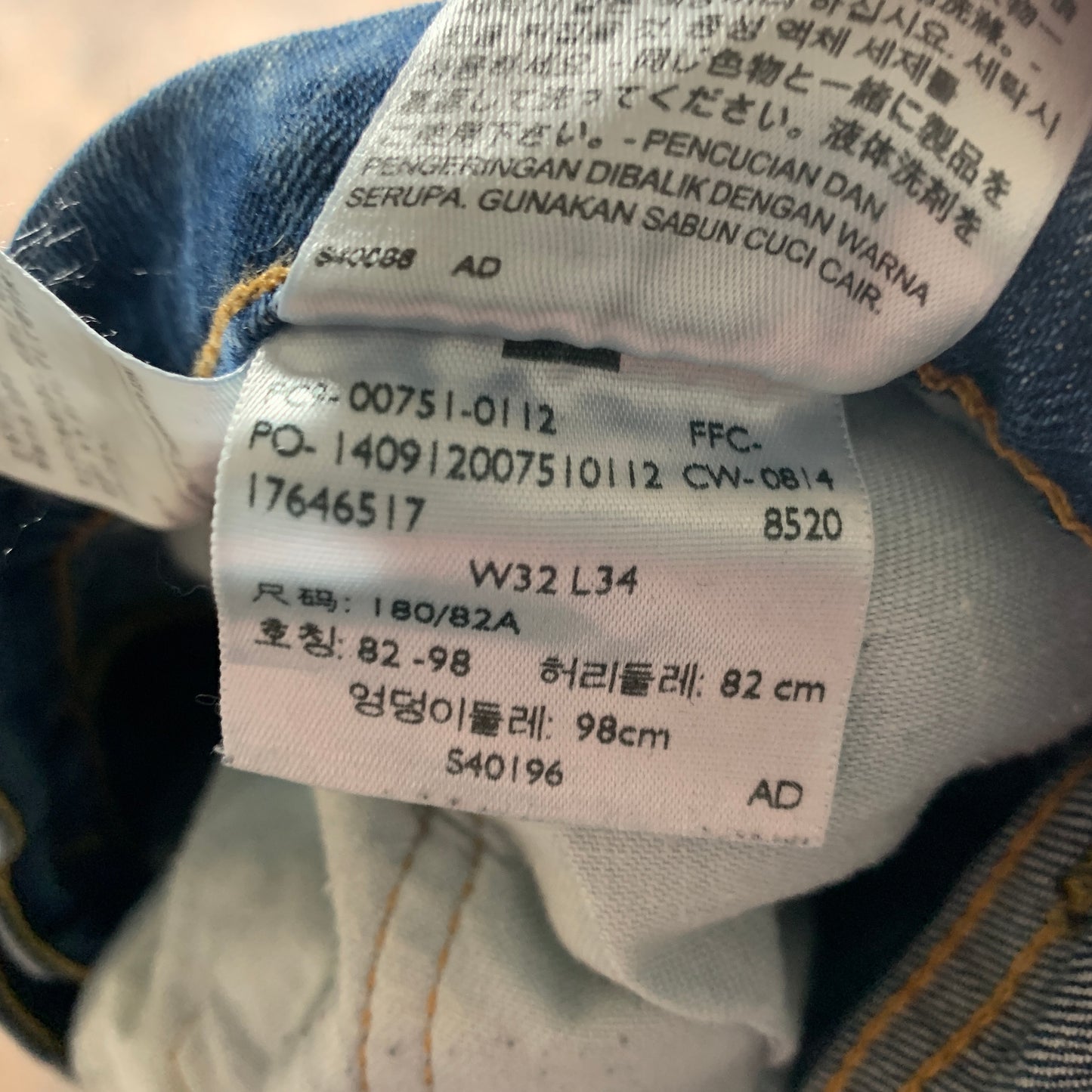 LEVI'S 751 Jeans W32 L34 Mens Regular Fit Straight Blue