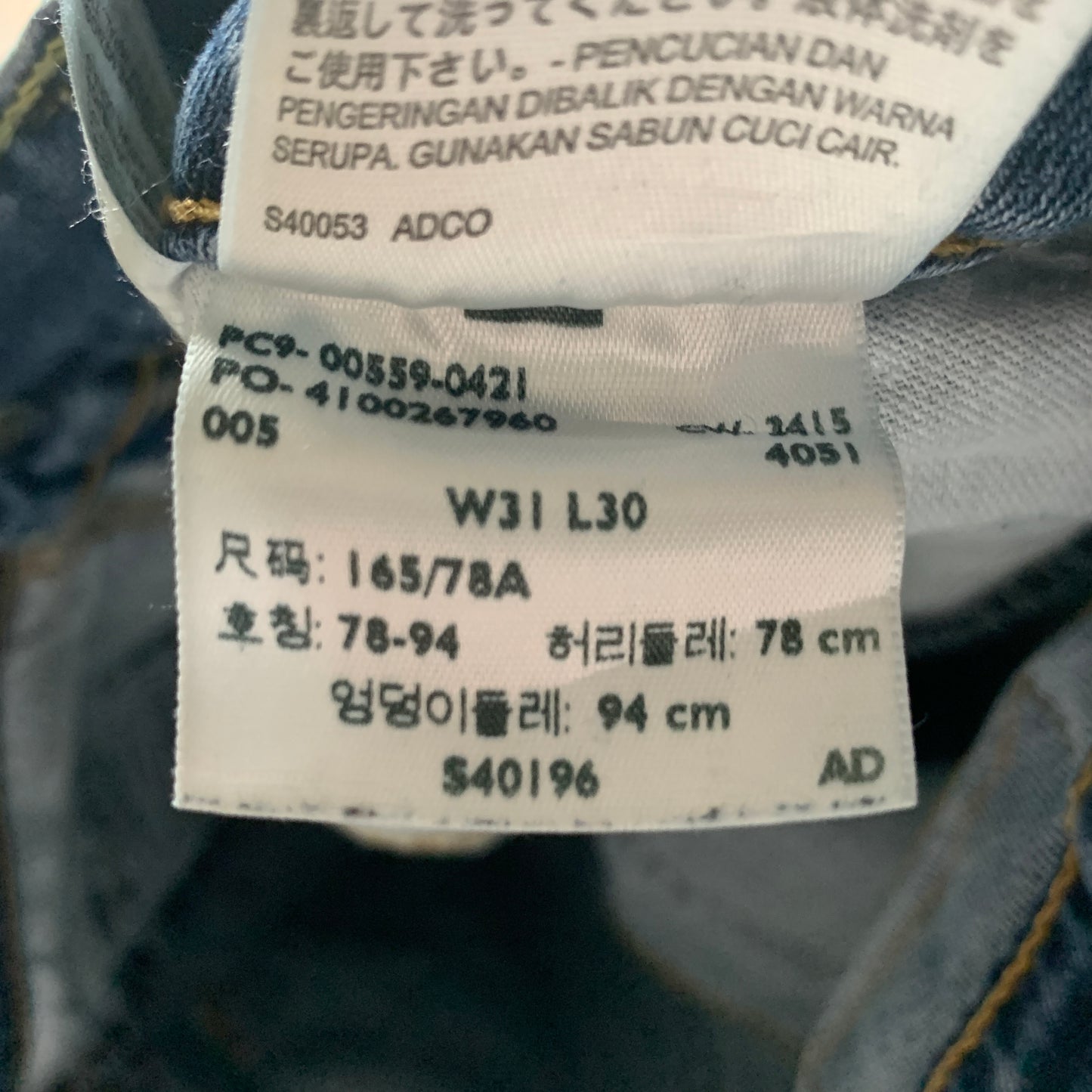 LEVI'S 559 Jeans W31 L30 Mens Regular Fit Straight Blue