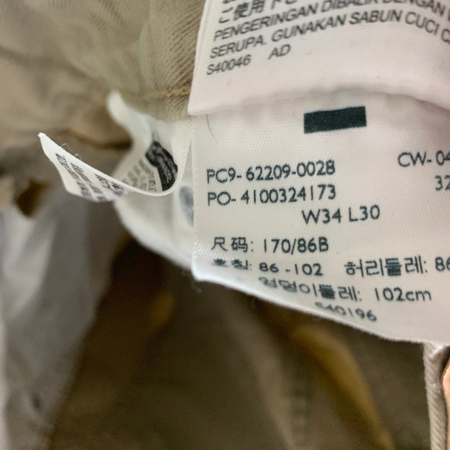 LEVI'S 510 Jeans W34 L29 Mens Skinny Fit Beige