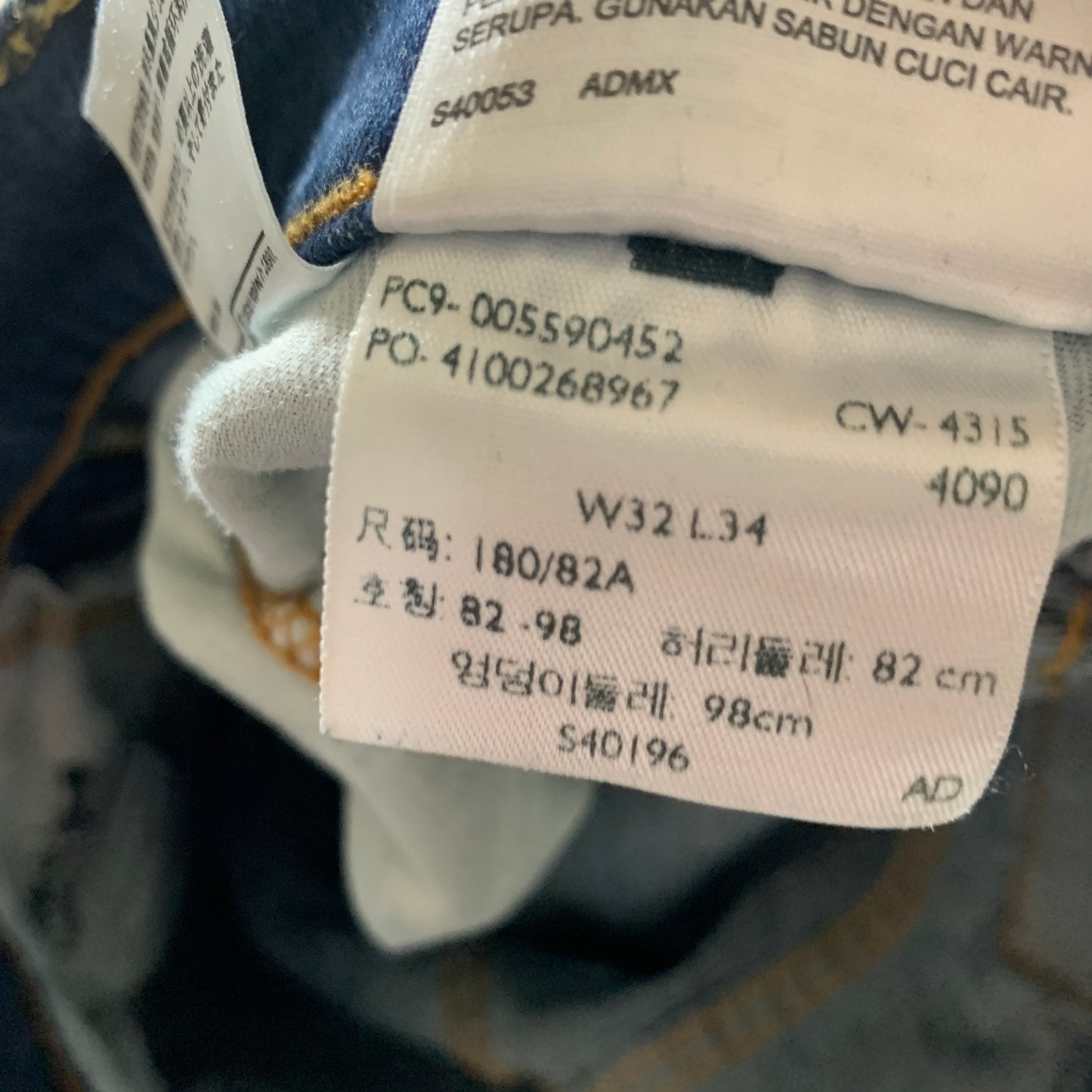 LEVI'S 559 Jeans W32 L34 Mens Regular Fit Straight Blue