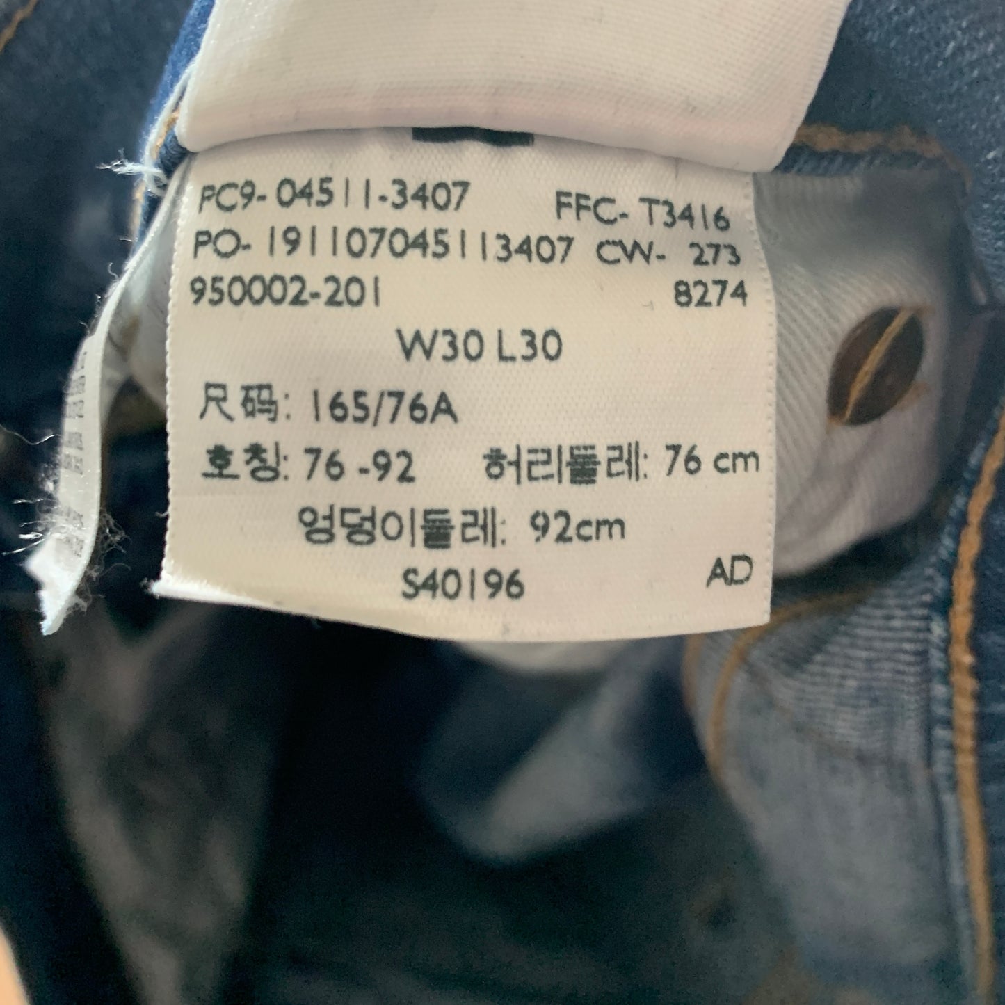 LEVI'S 511 Jeans W30 L30 Mens Slim Fit Blue