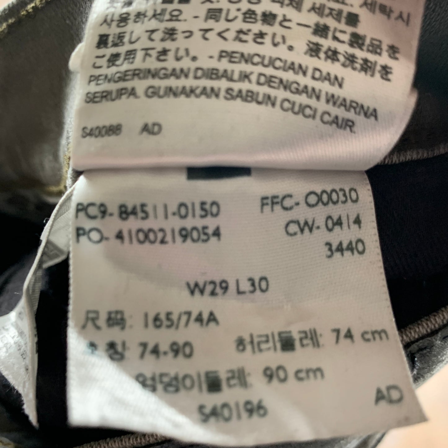 LEVI'S 511 Jeans W29 L29 Mens Slim Fit Green