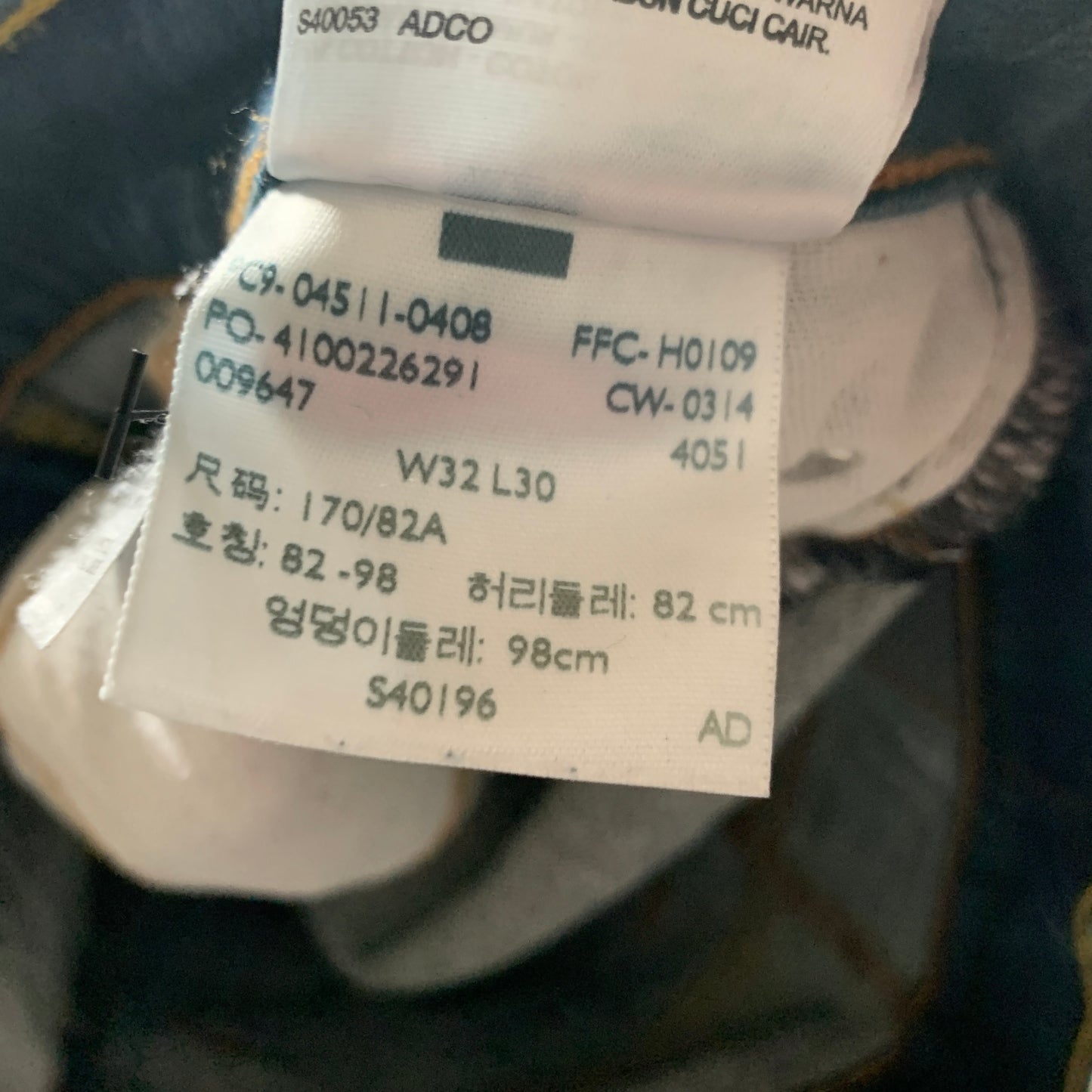 LEVI'S 511 Jeans W32 L28 Mens Slim Fit Blue