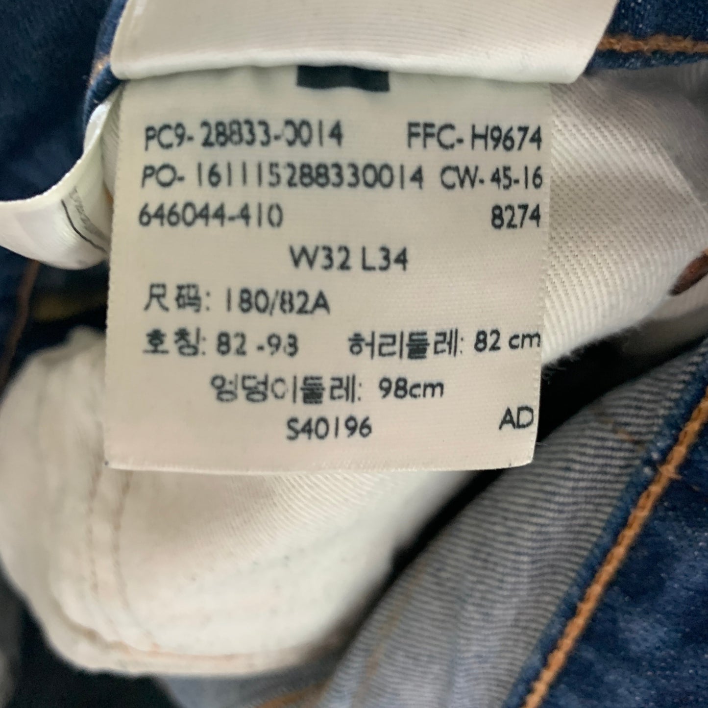 LEVI'S 512 Jeans W32 L32 Mens Slim Fit Tapered Blue