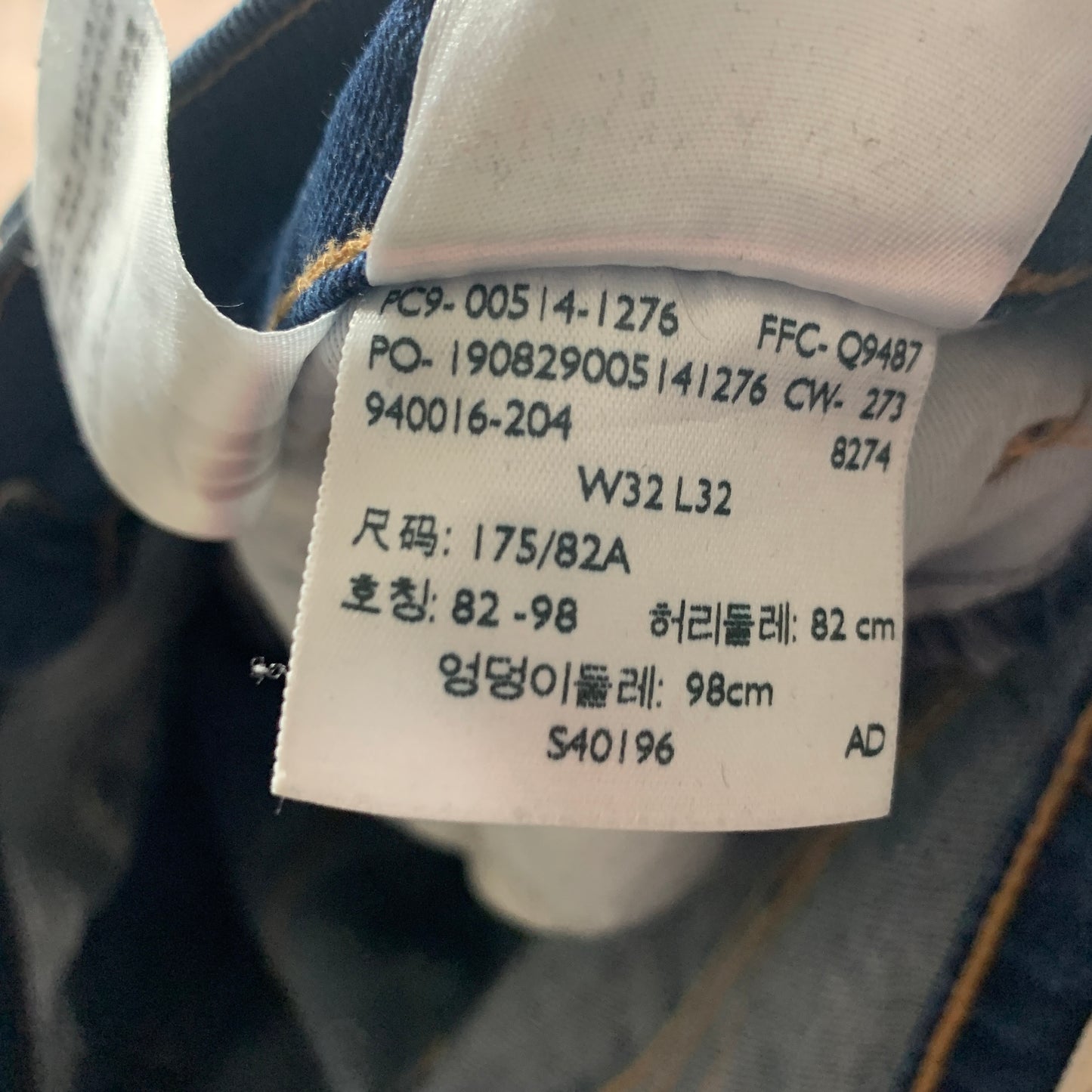 LEVI'S 514 Jeans W32 L32 Mens Regular Fit Straight Blue