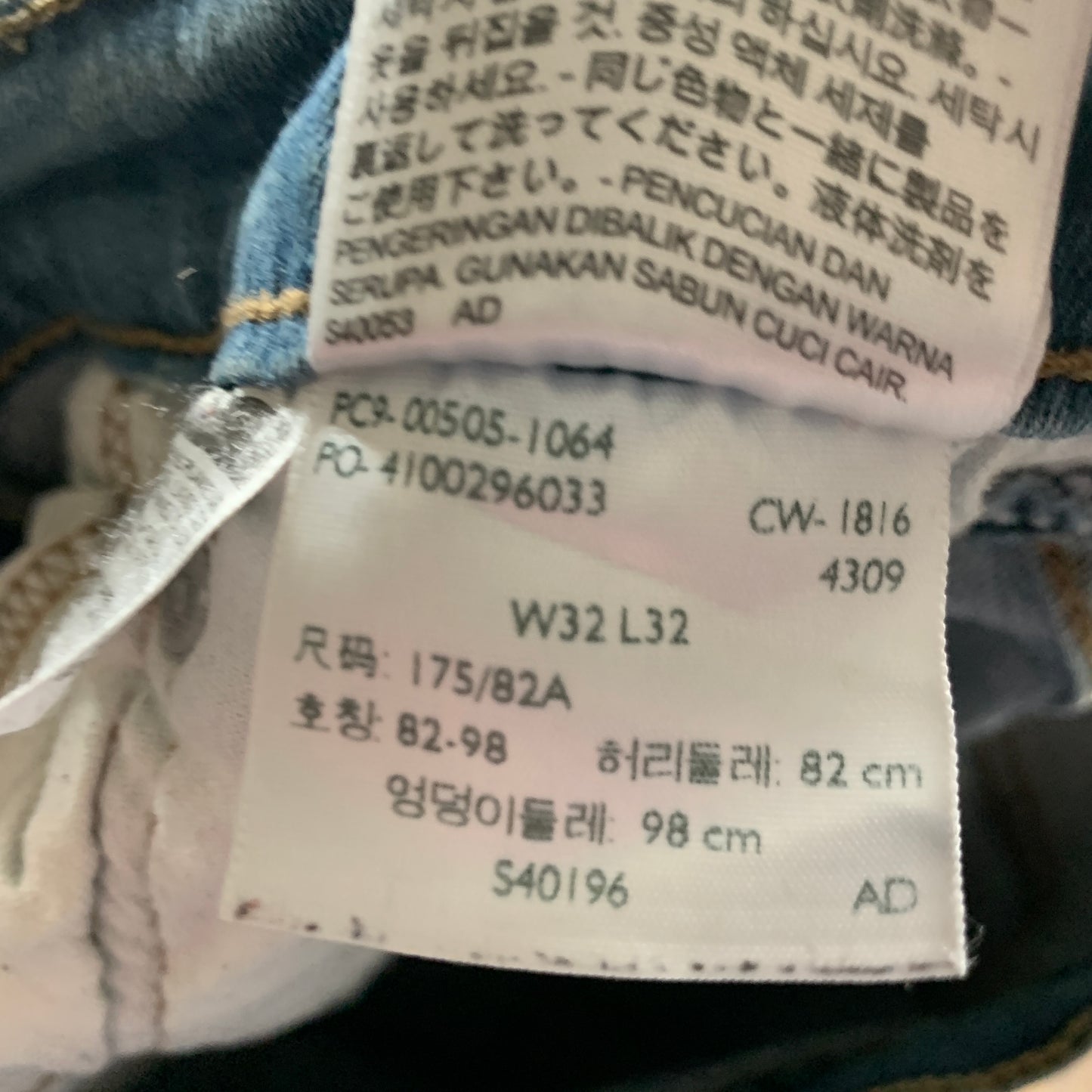LEVI'S 505 Jeans W32 L30 Mens Regular Fit Straight Blue