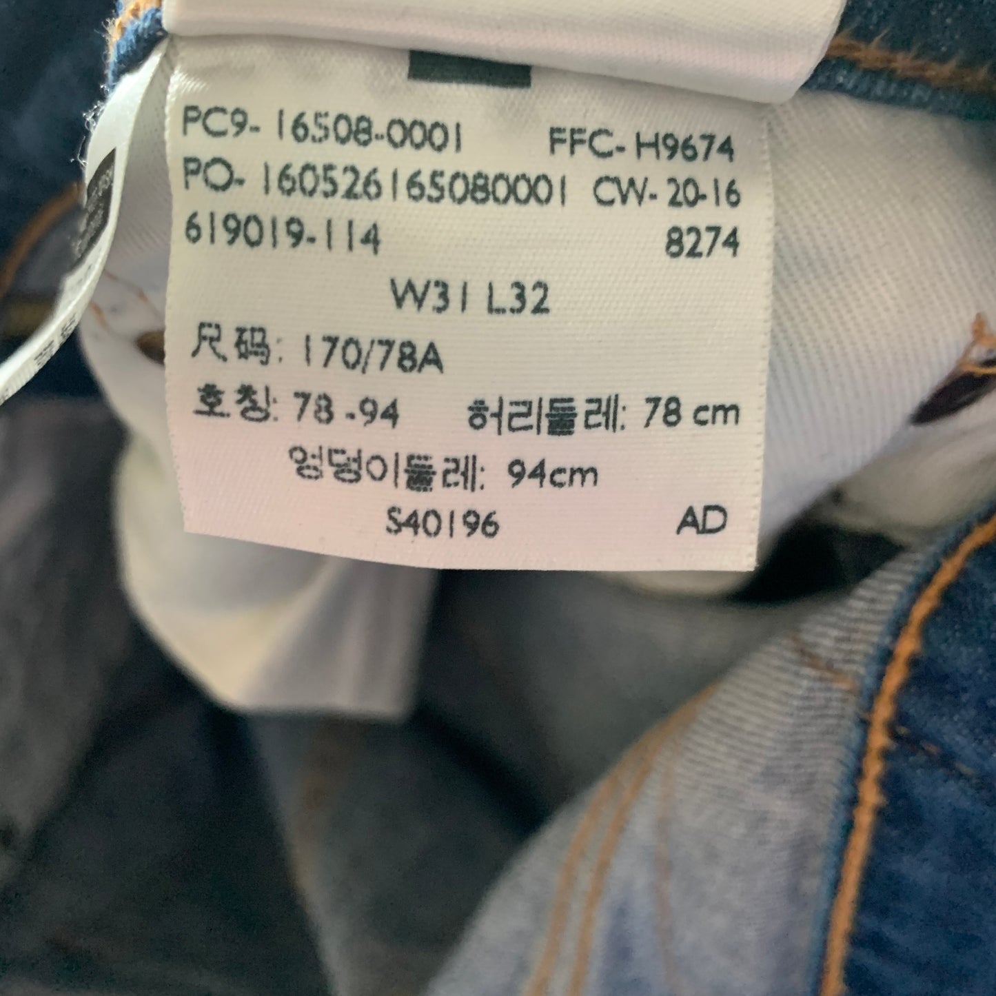 LEVI'S 508 Jeans W31 L30 Mens Slim Fit Straight Blue