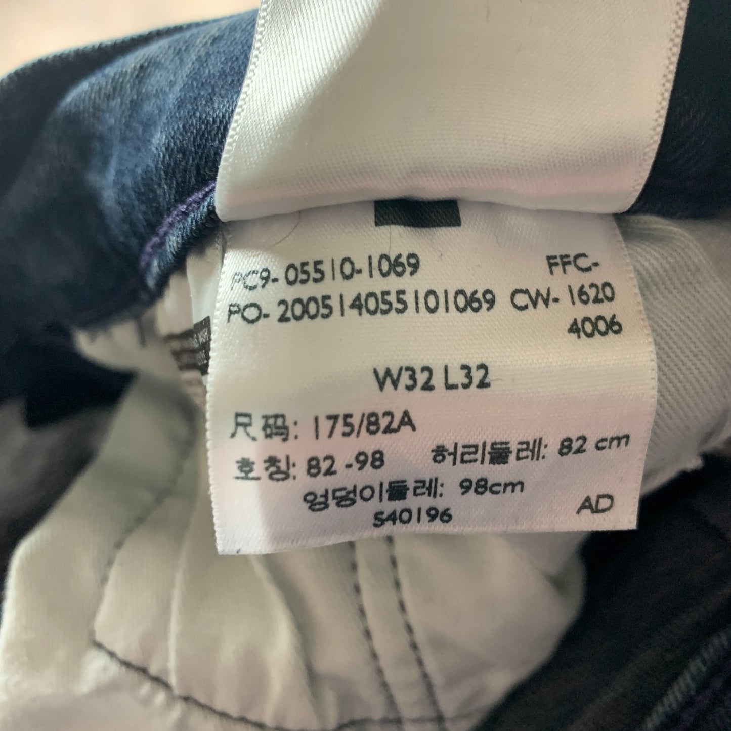 LEVI'S 510 Jeans W32 L30 Mens Skinny Fit Blue