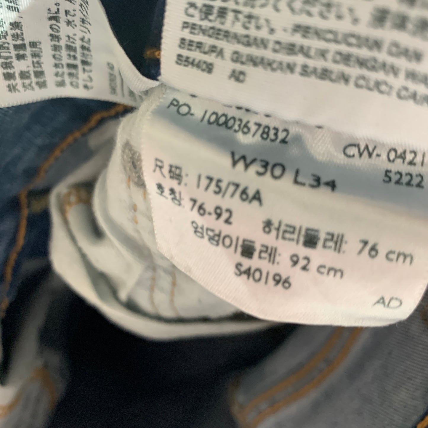 LEVI'S 512 Jeans W30 L32 Mens Slim Fit Tapered Blue