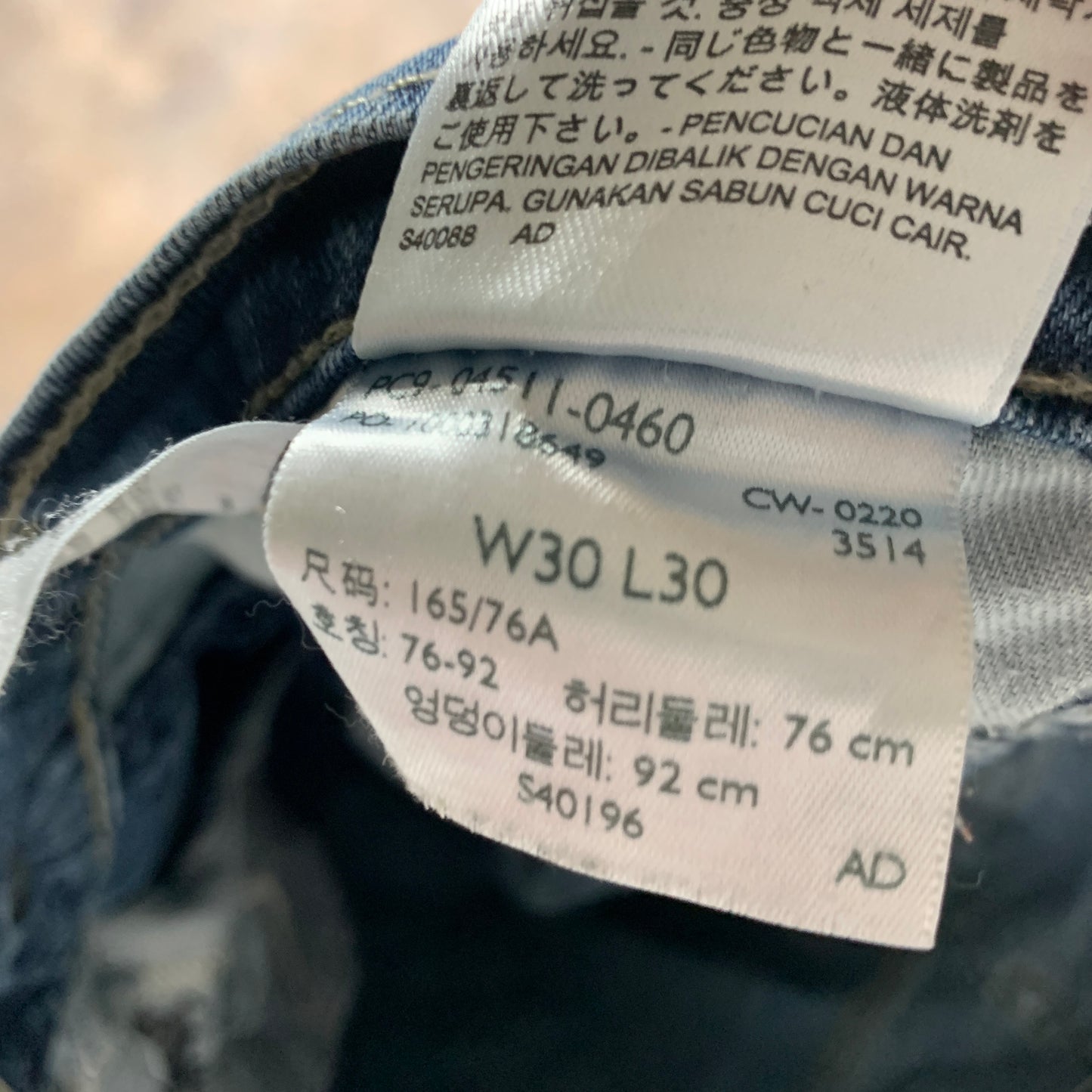 LEVI'S 511 Jeans W30 L30 Mens Slim Fit Blue