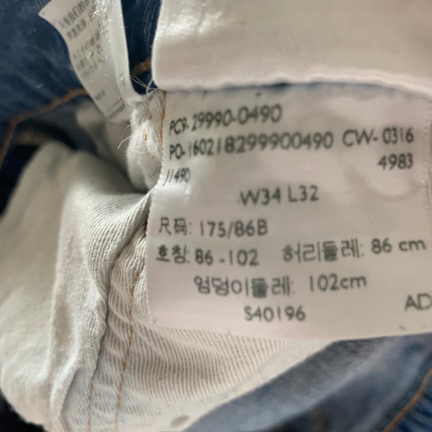 LEVI'S 504 Jeans W34 L32 Mens Regular Fit Straight Blue