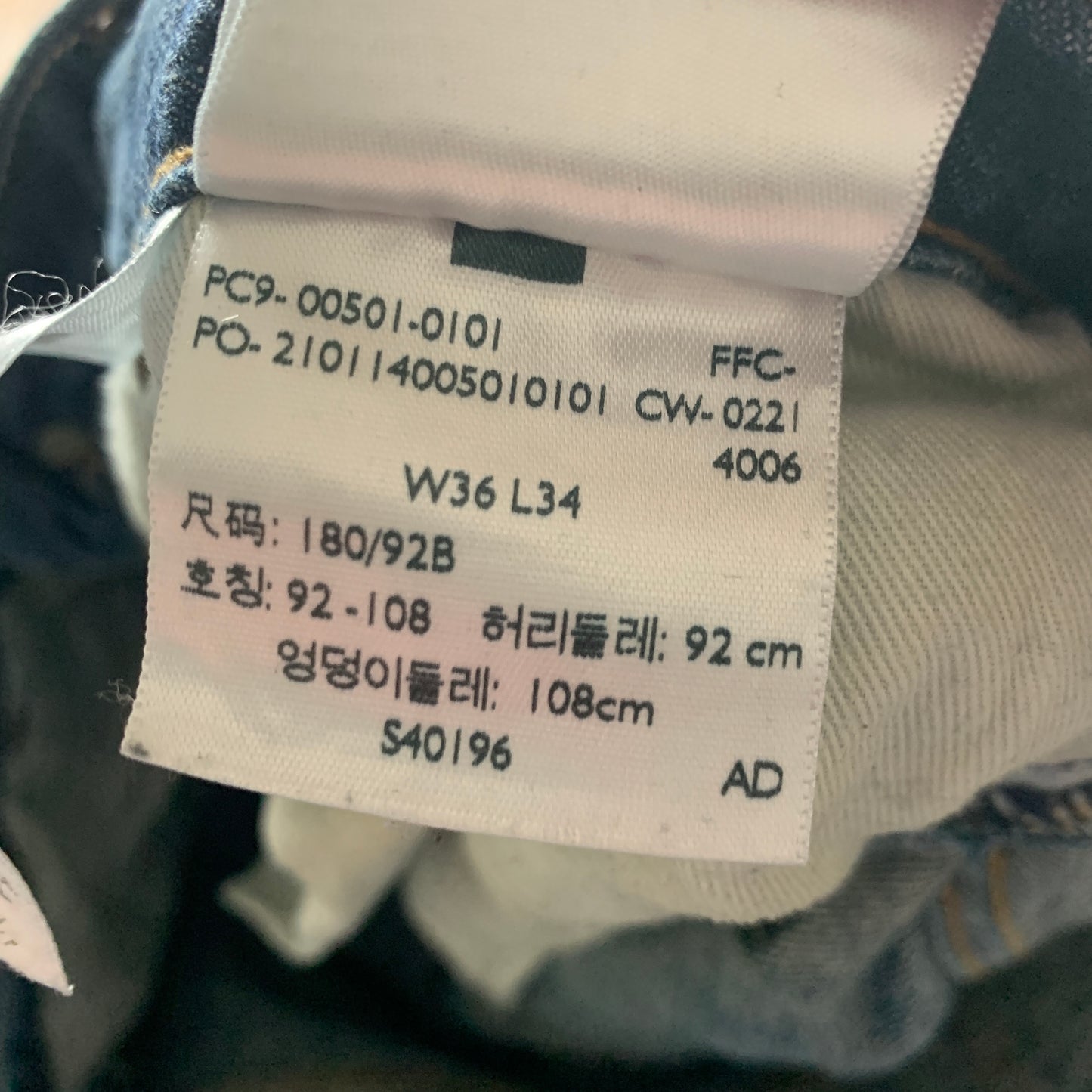 LEVI'S 501 Jeans W36 L33 Mens Regular Fit Straight Blue