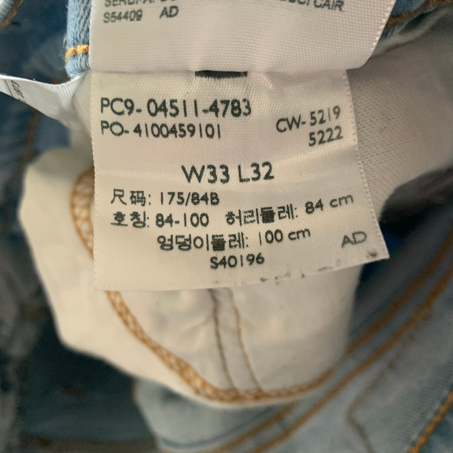 LEVI'S 511 Jeans W33 L31 Mens Slim Fit Blue