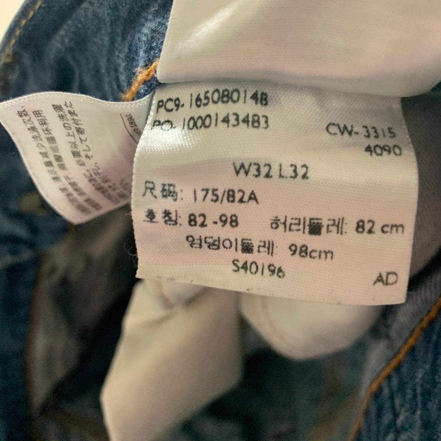 LEVI'S 508 Jeans W32 L32 Mens Slim Fit Straight Blue