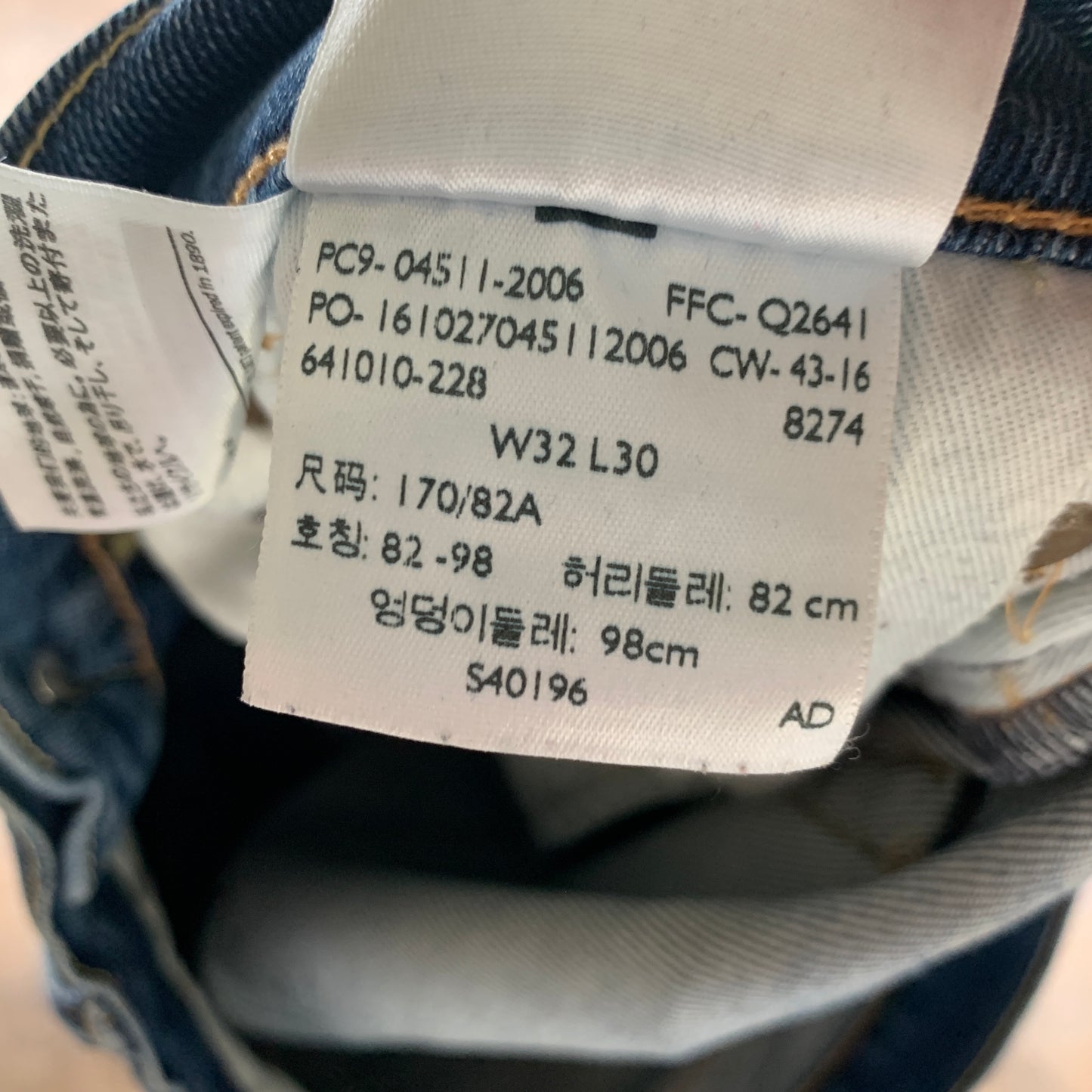 LEVI'S 511 Jeans W32 L30 Mens Slim Fit Blue